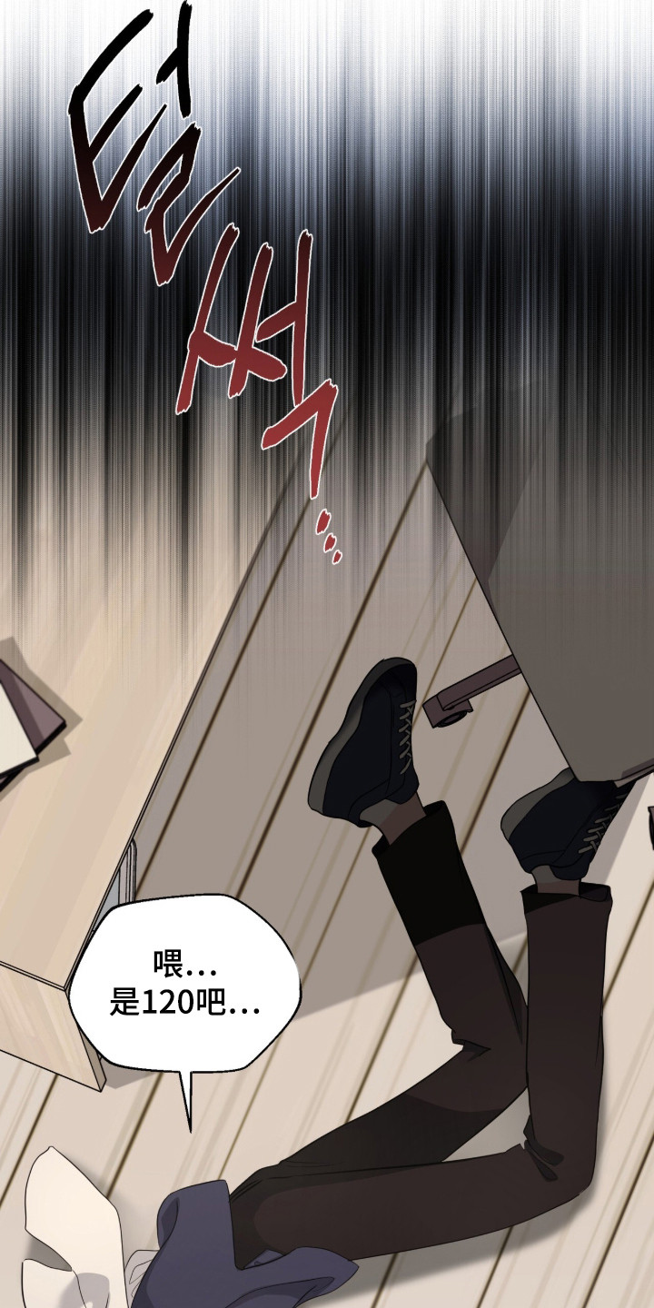 我的Alpha时代漫画,第18章：舆论1图