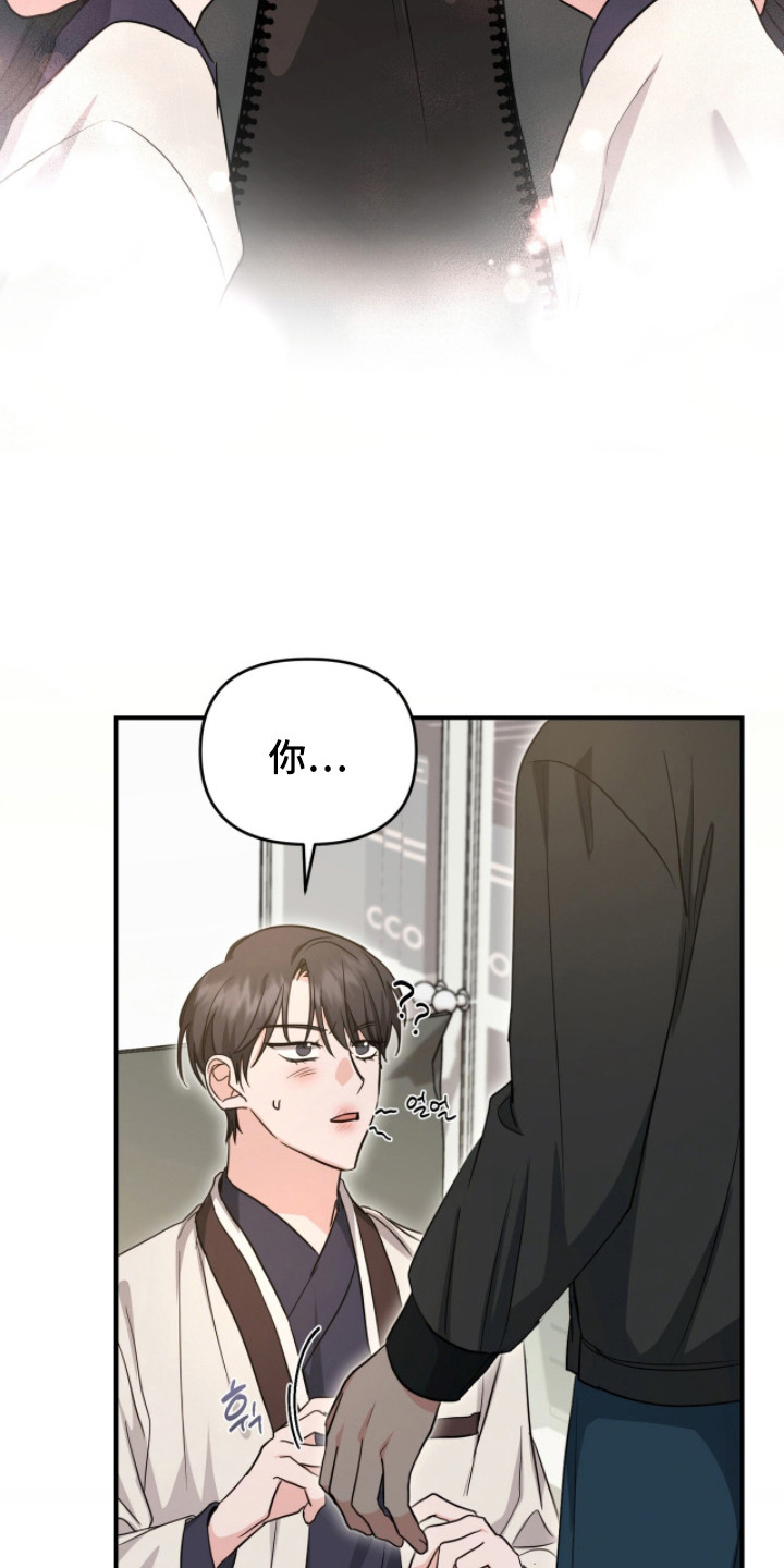 我的Alpha时代漫画,第26章：含义4图