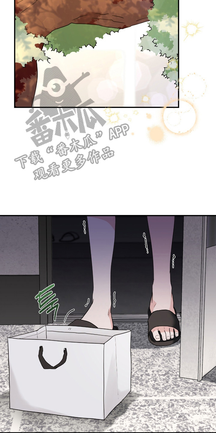我的Alpha时代漫画,第7章：强撑着4图