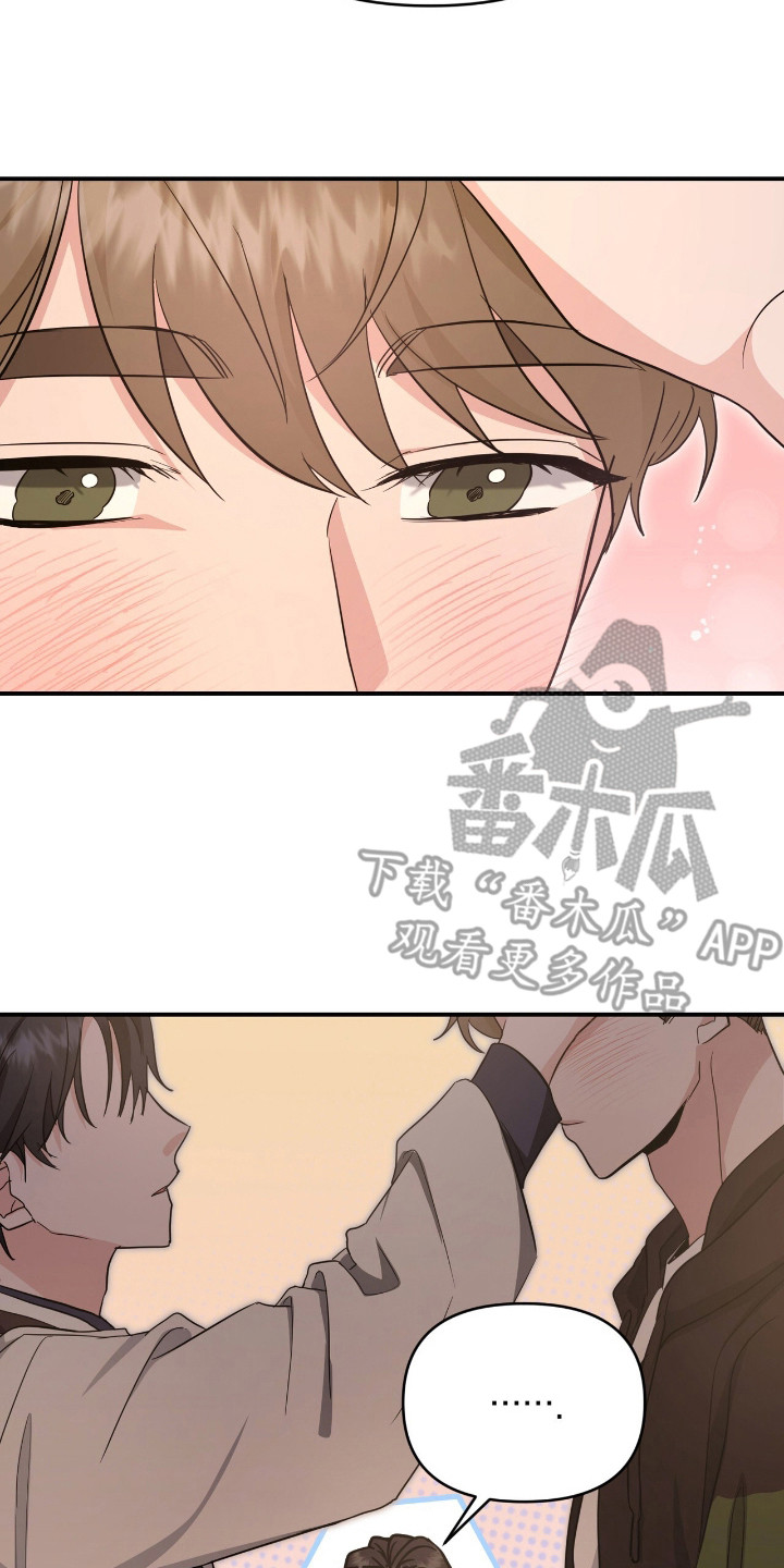 我的Alpha时代漫画,第21章：好感3图
