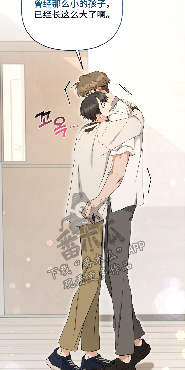 我的Alpha时代漫画,第1章：粘人的弟弟5图