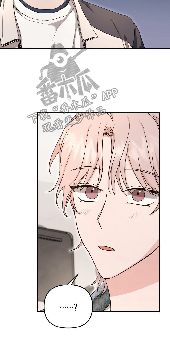 我的Alpha时代漫画,第31章： 执着2图
