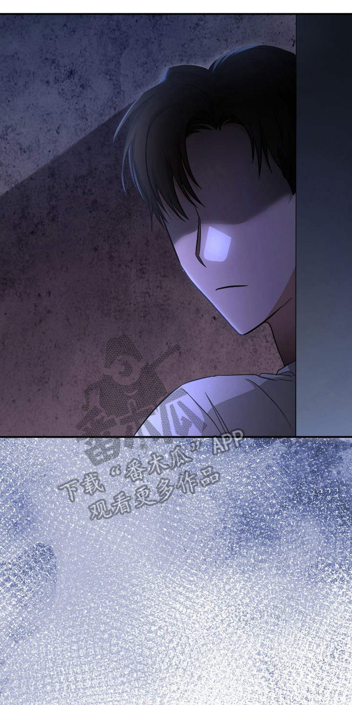我的Alpha时代漫画,第29章：有理由2图