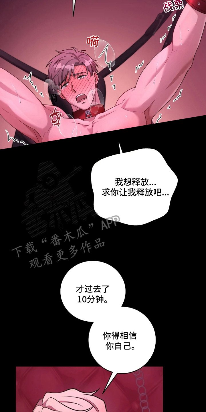第17章：规矩4