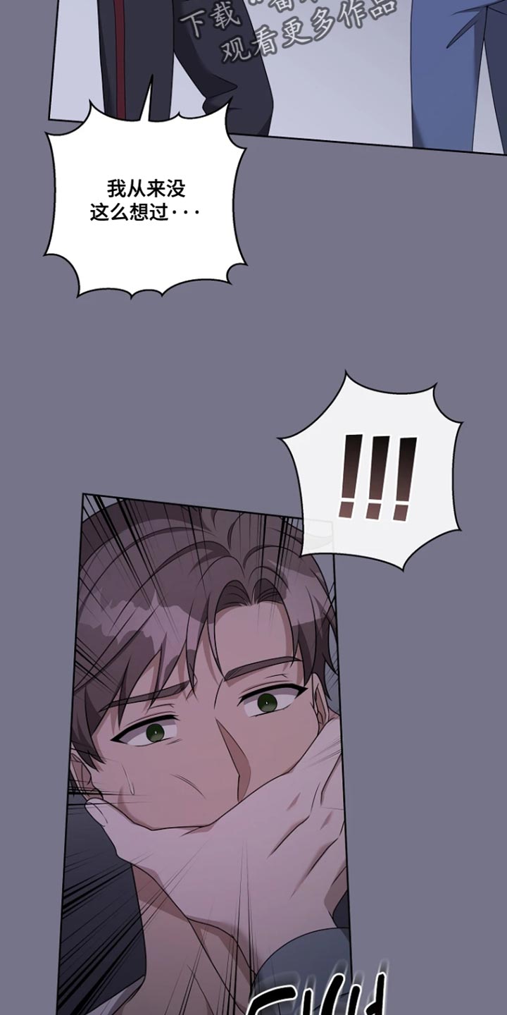 第23章：让你知道自己的本分4