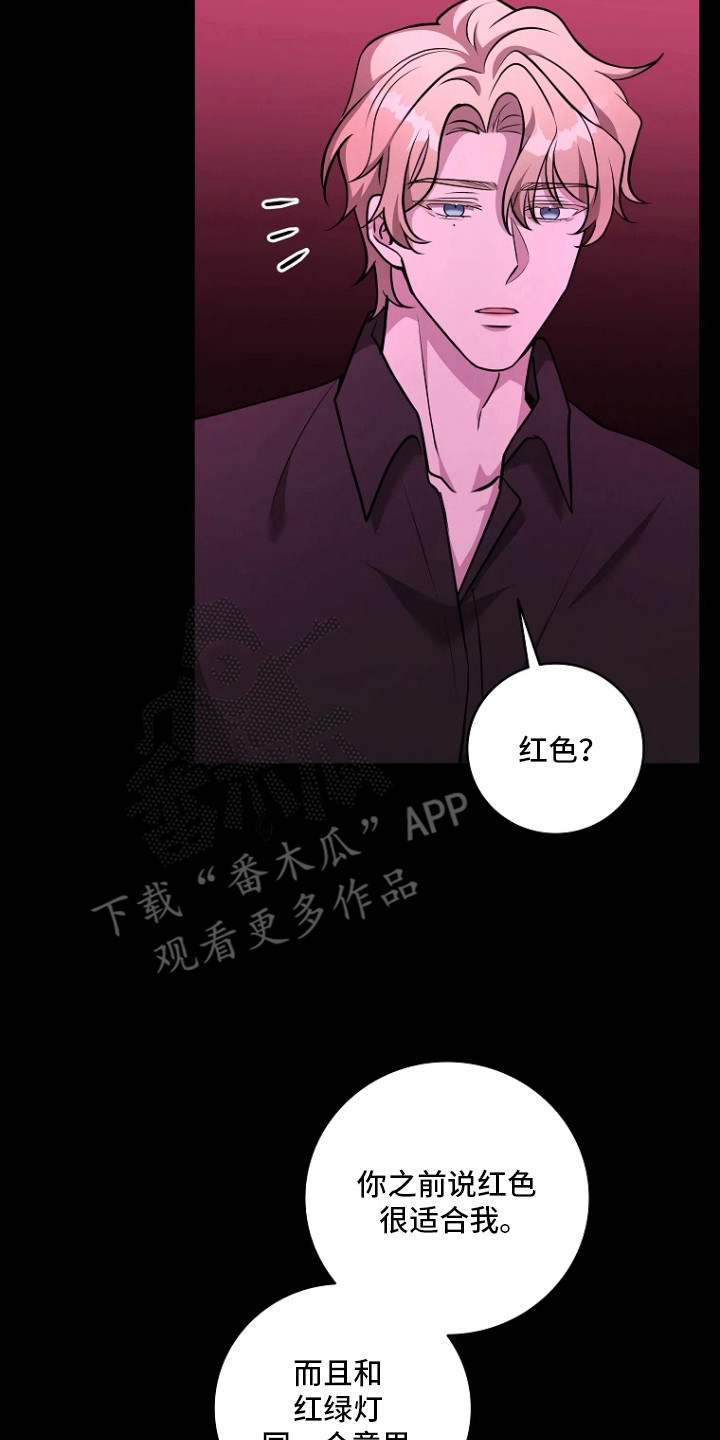 第16章：安全词1