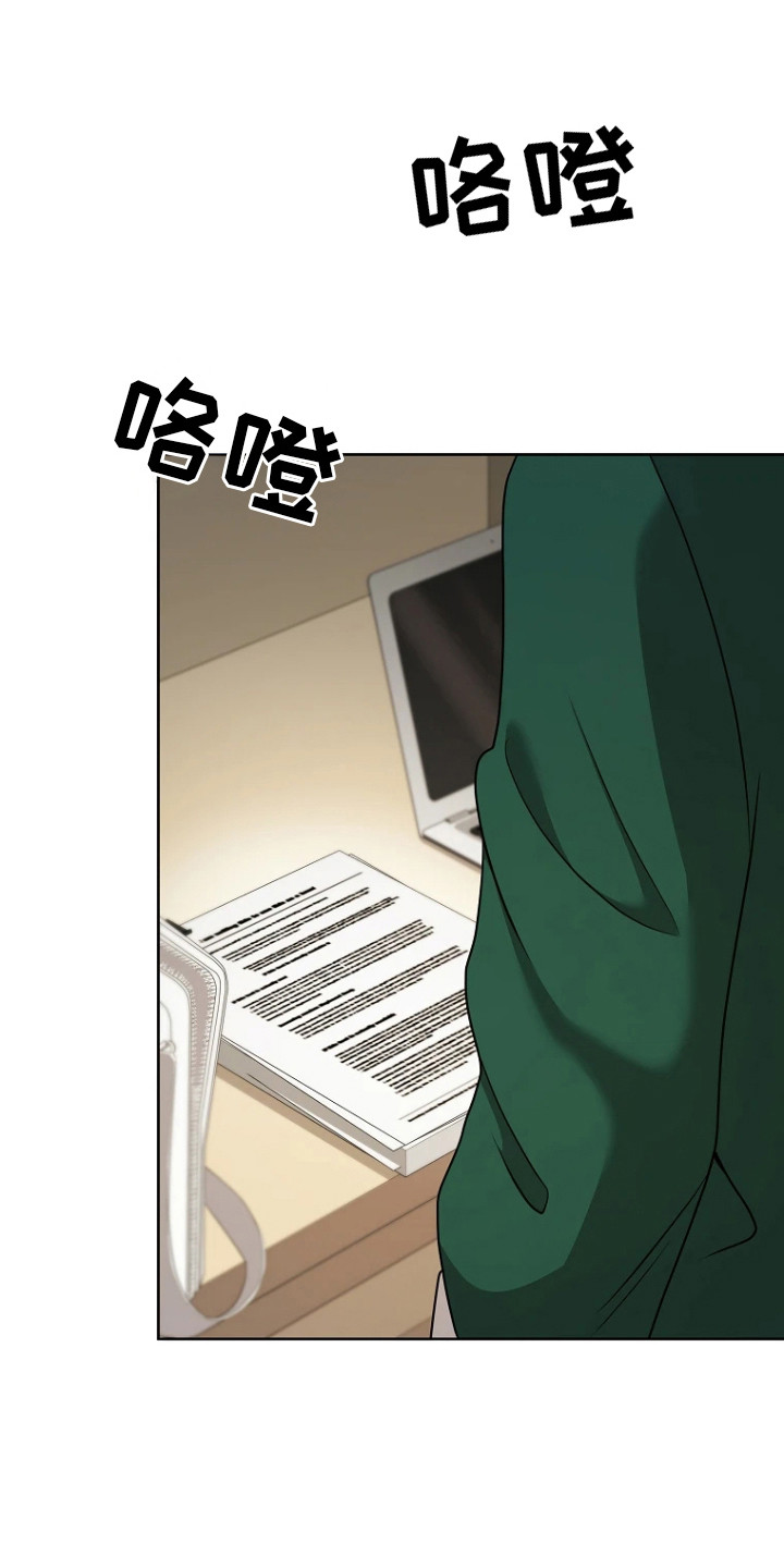 第14章：红色3