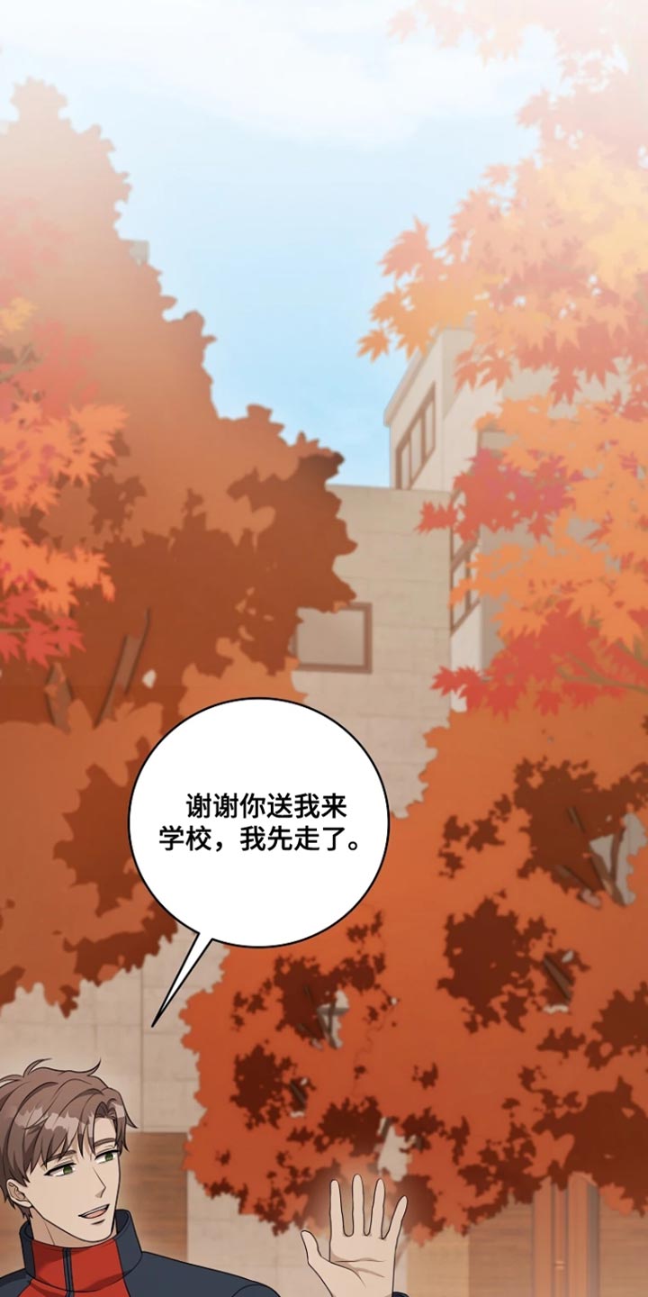 第19章：今晚不醉不归4