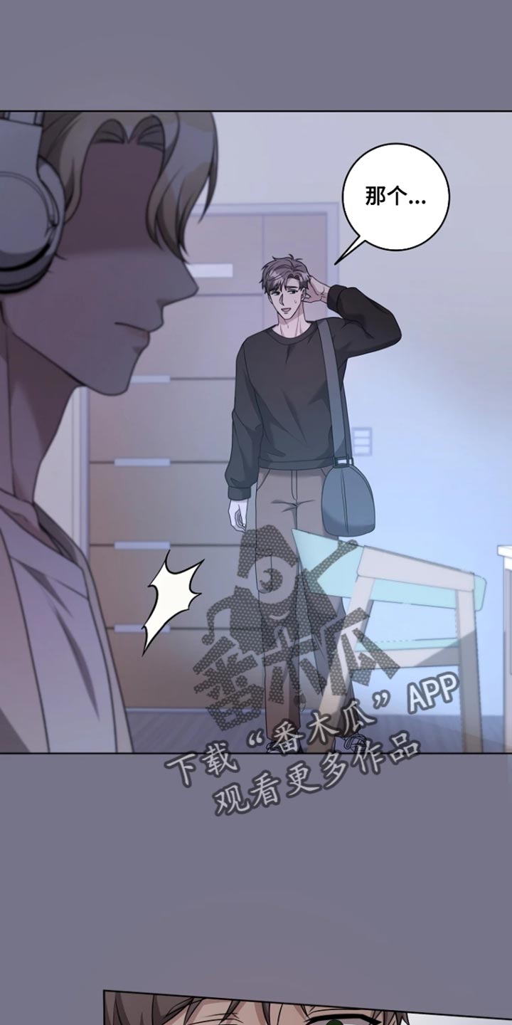 第21章：故意躲着3