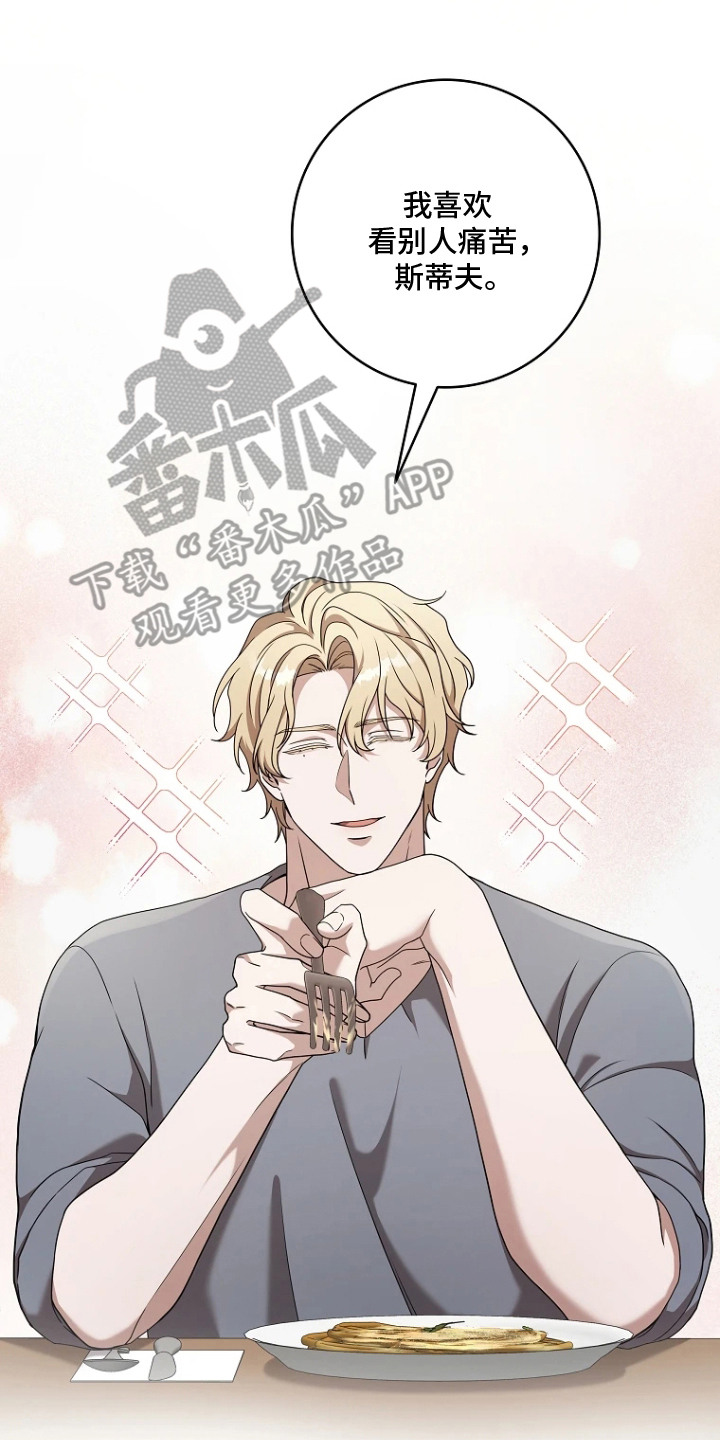 第6章：达成约定4