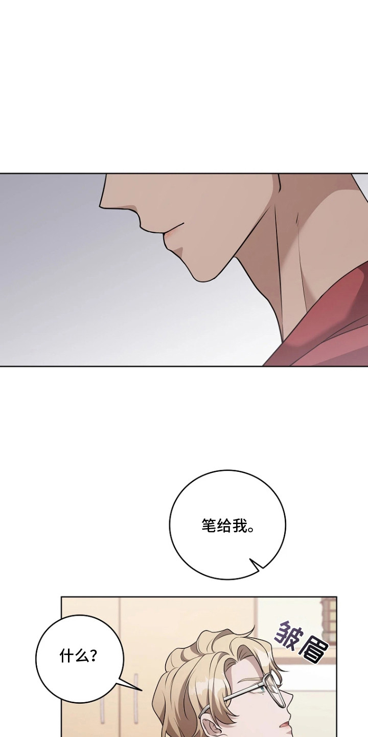 第15章：同意书4
