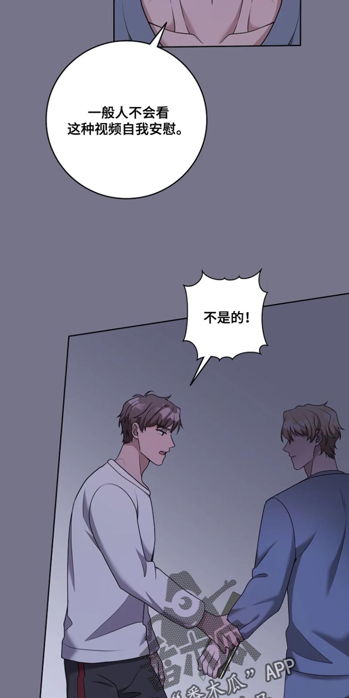 第23章：让你知道自己的本分3
