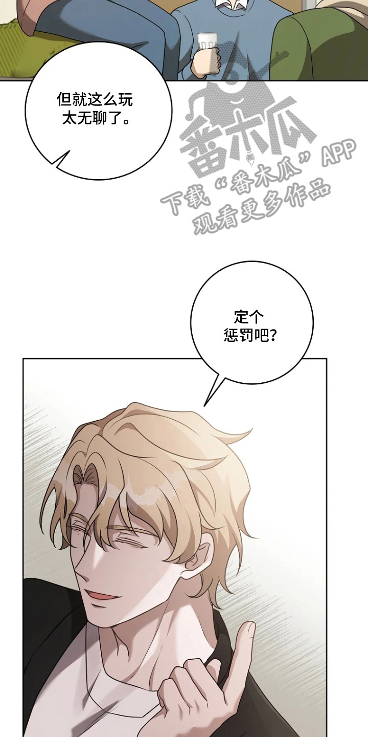第12章：醉醺醺1