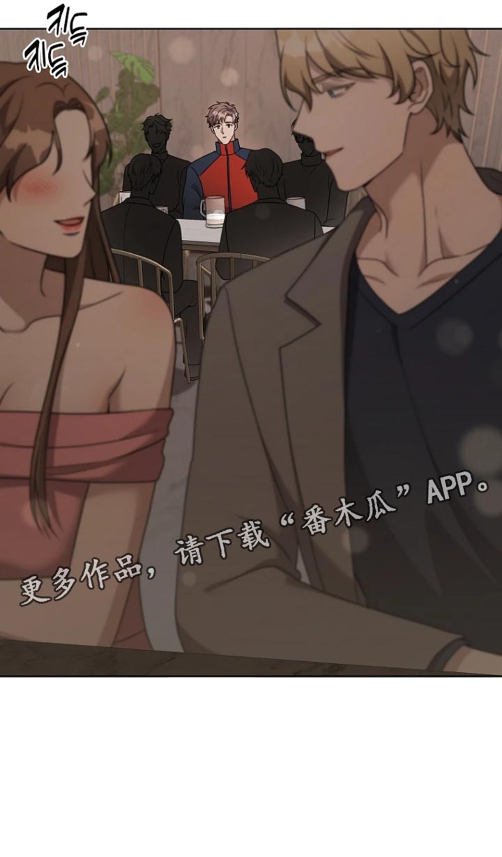 第19章：今晚不醉不归3