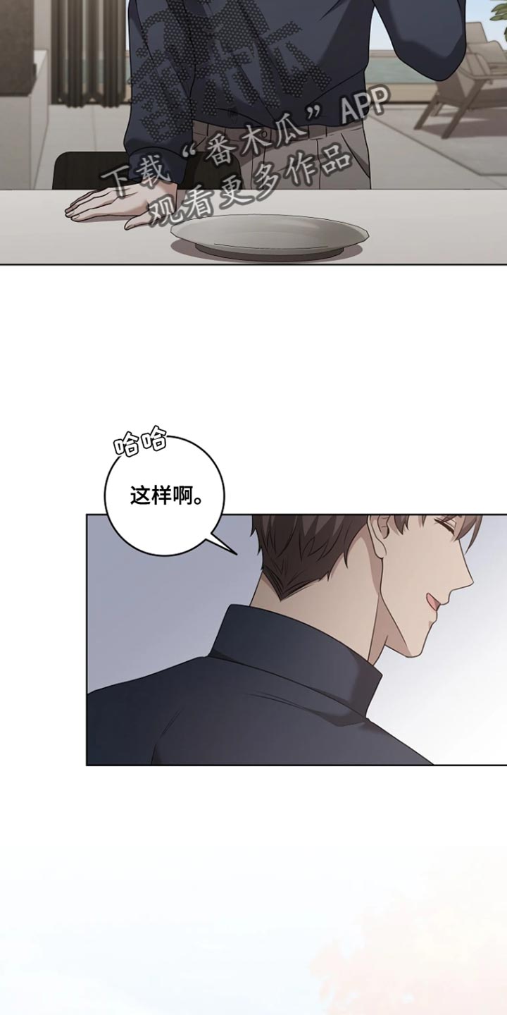 第19章：今晚不醉不归3