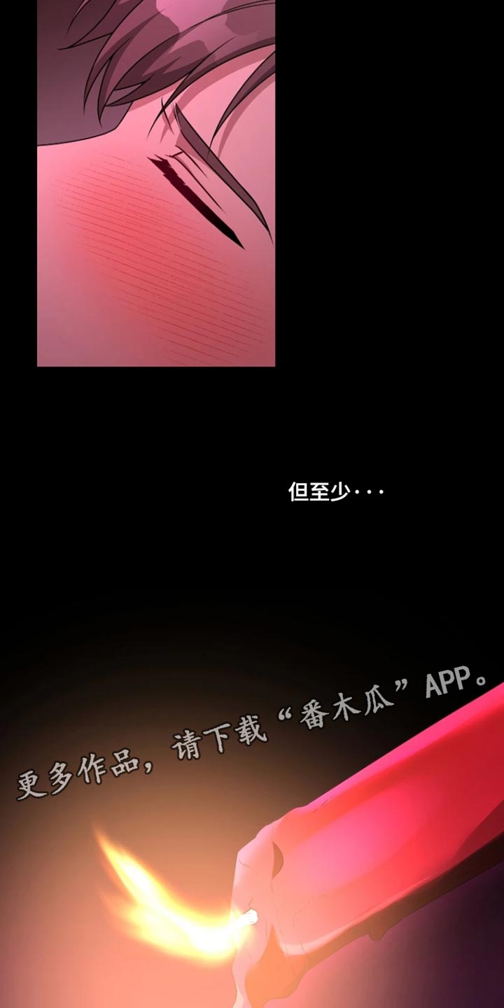 第29章：最喜欢的玩具3