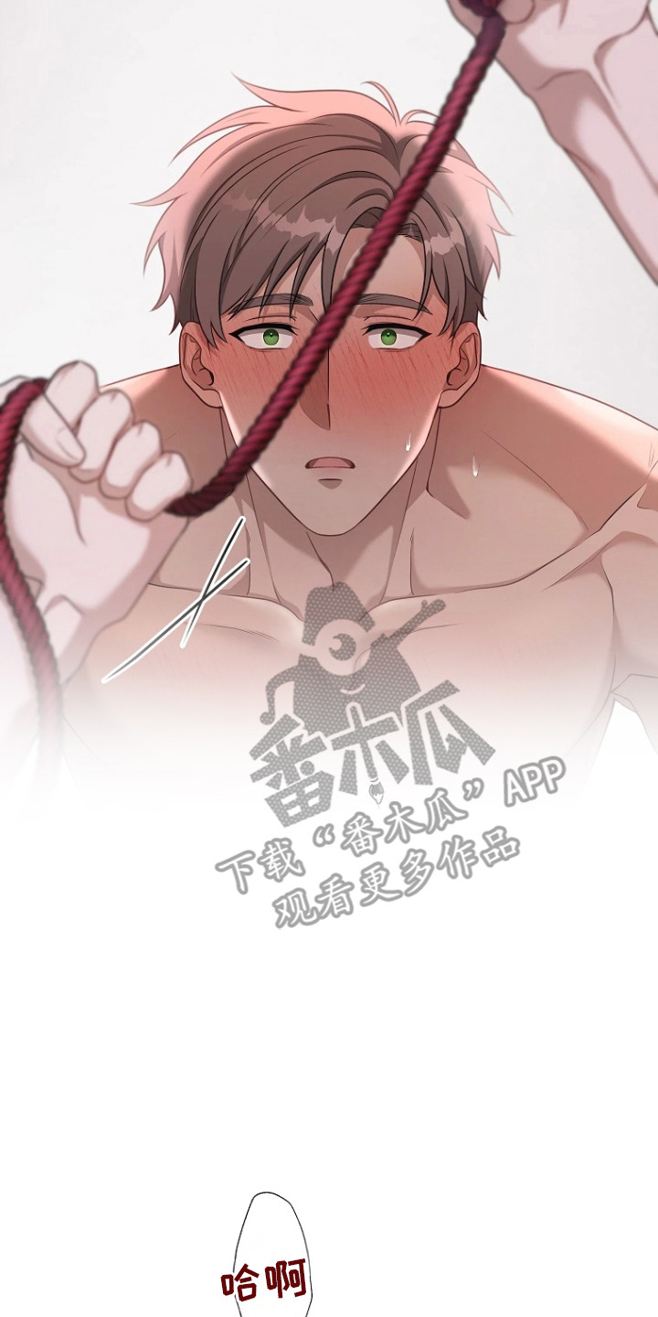 驯服游戏漫画,第7章：明知故问4图