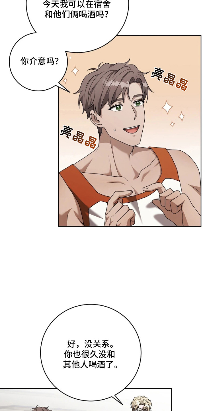 第11章：差一点3