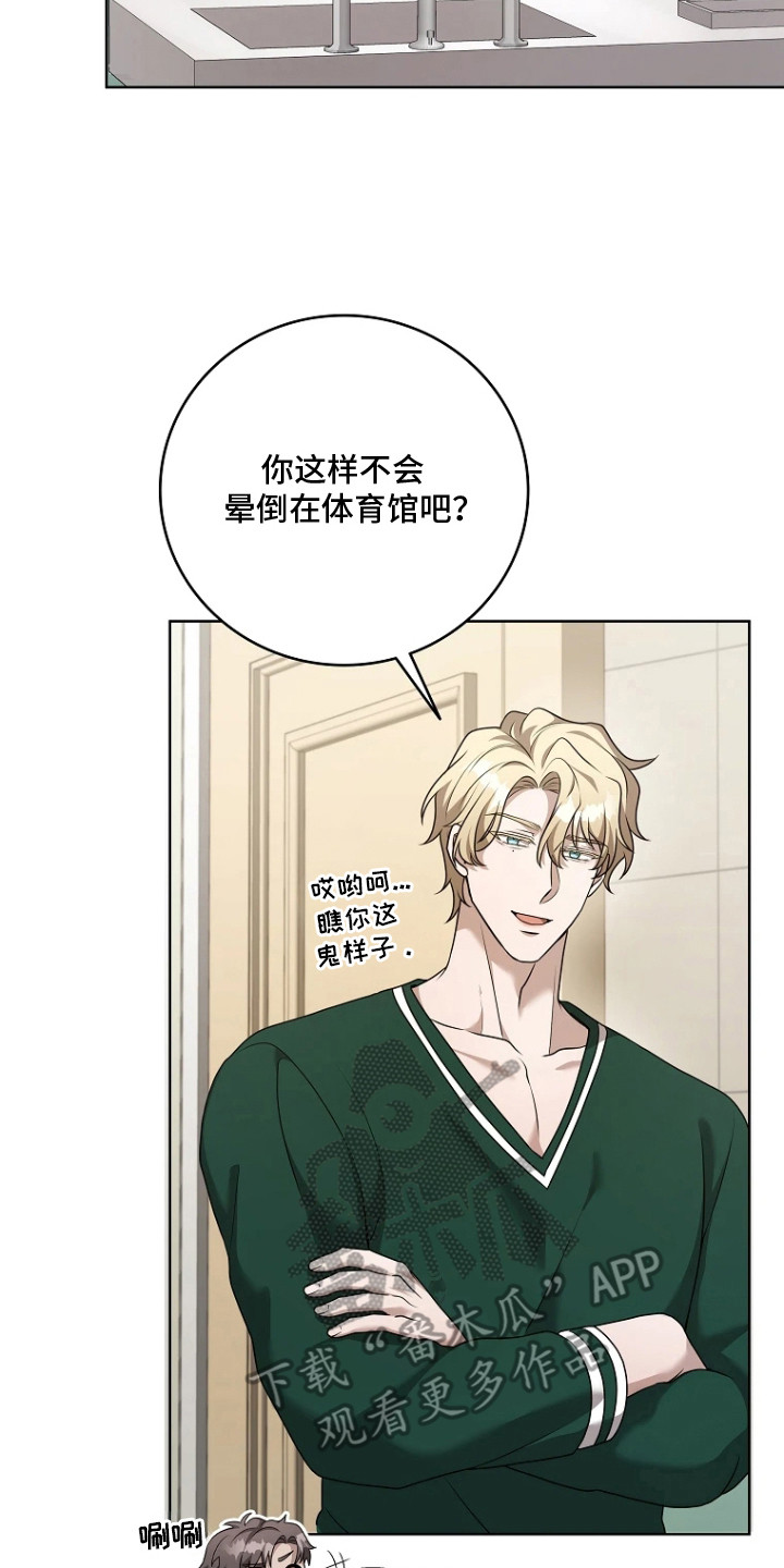 第14章：红色4