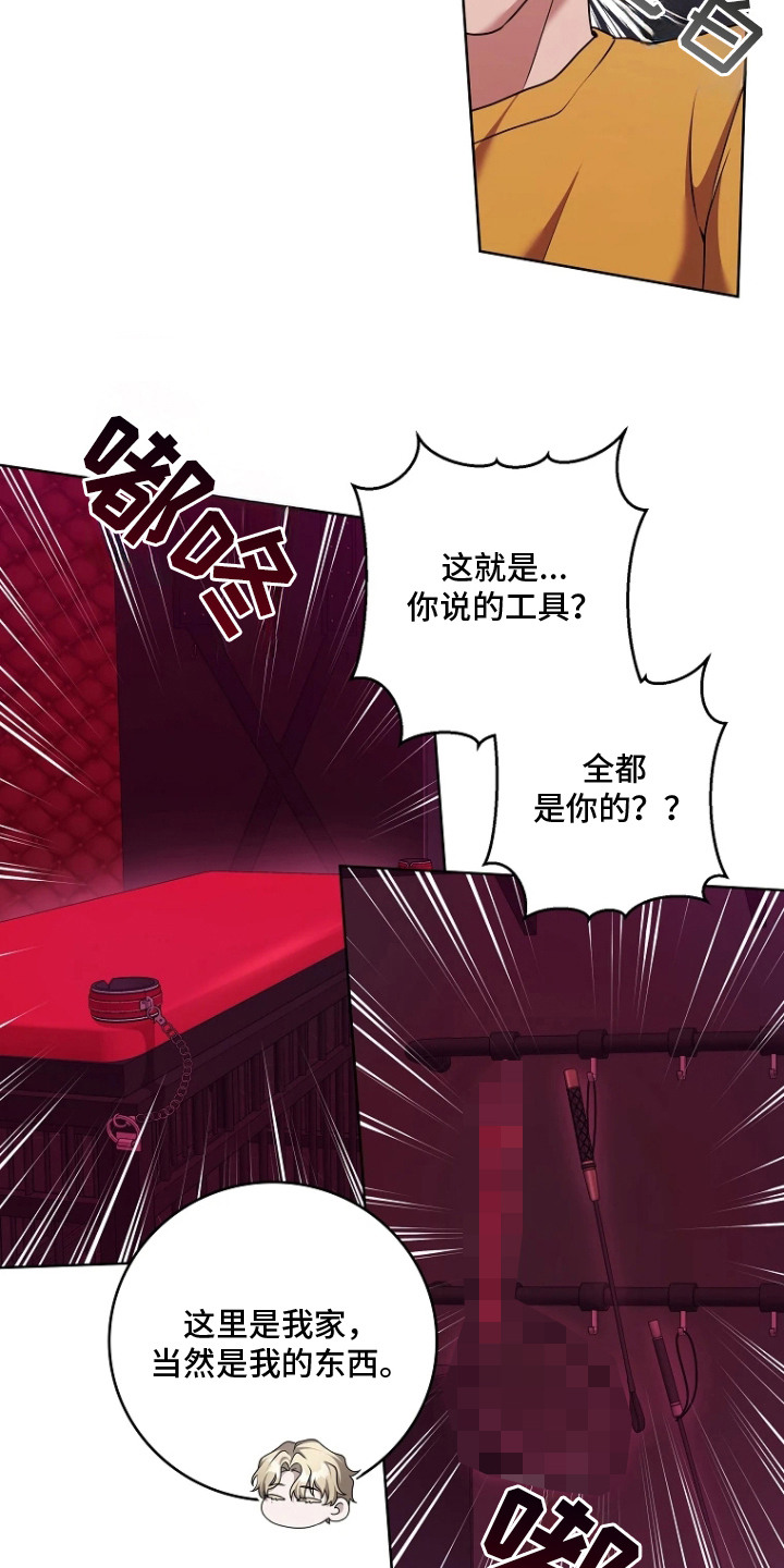 第9章：不好的预感4