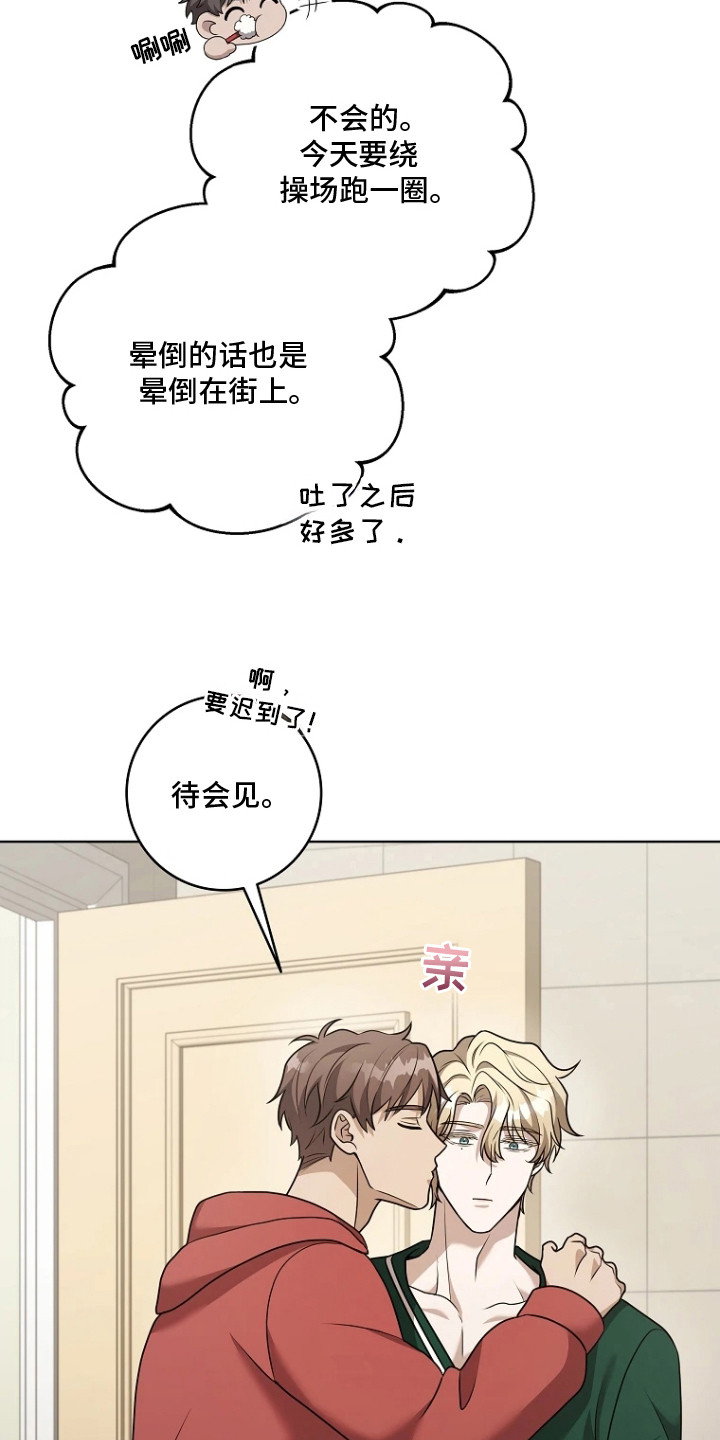 第14章：红色0