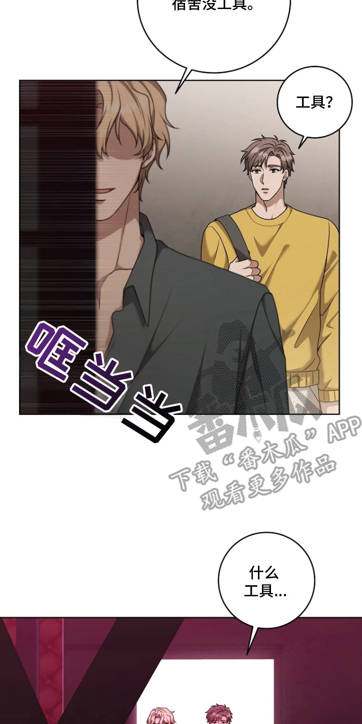 第9章：不好的预感2