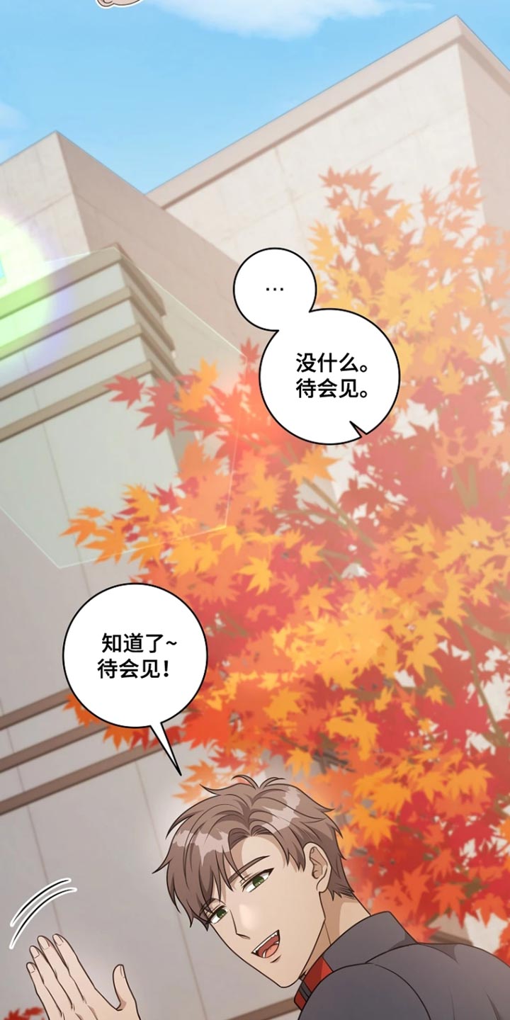 第19章：今晚不醉不归1