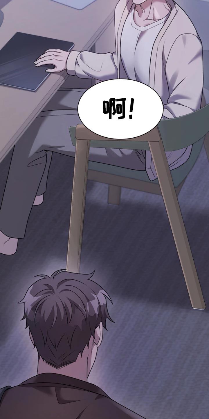 第21章：故意躲着0