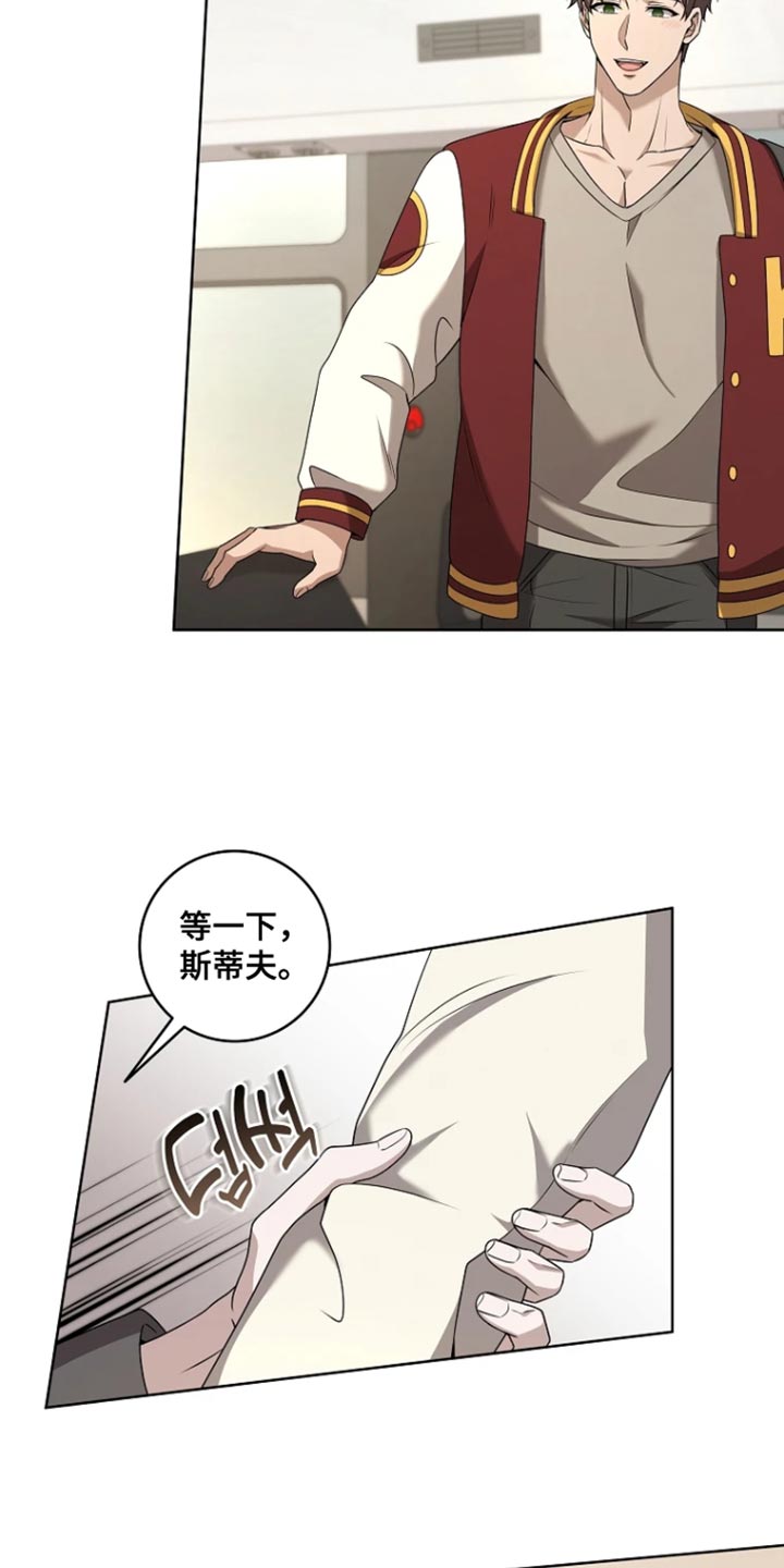 第26章：太单纯了2