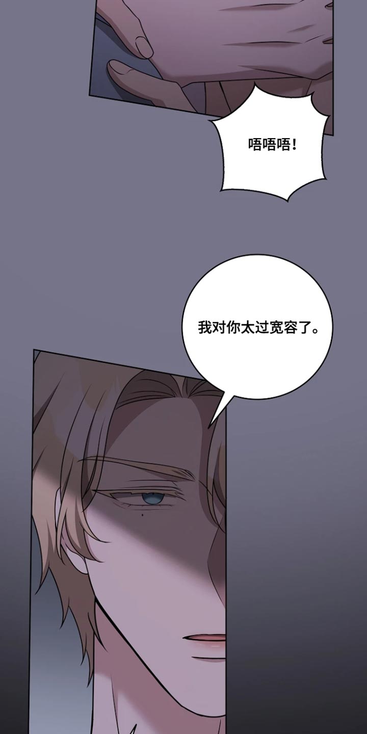 第23章：让你知道自己的本分2