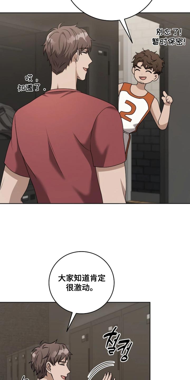 第21章：故意躲着2