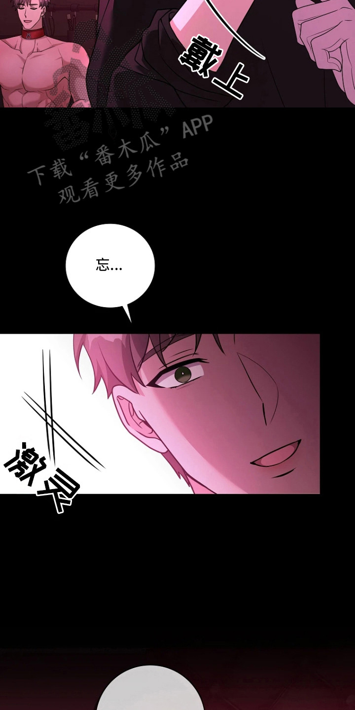 第16章：安全词4