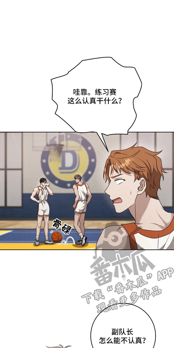 第11章：差一点3