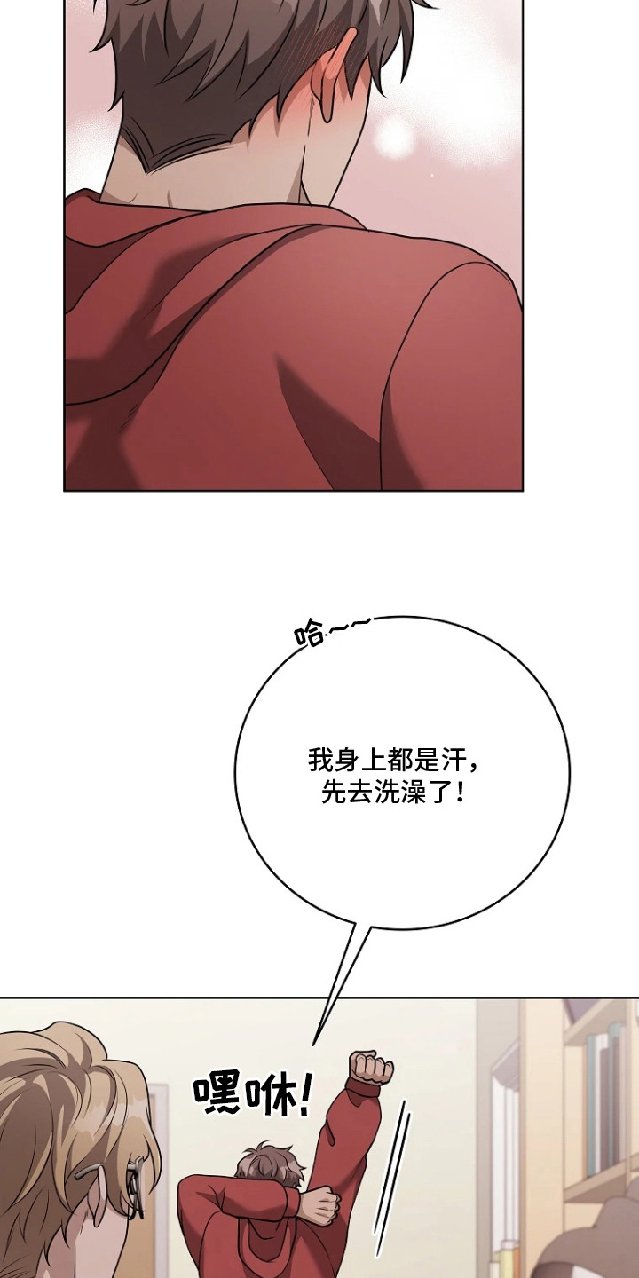 第15章：同意书2