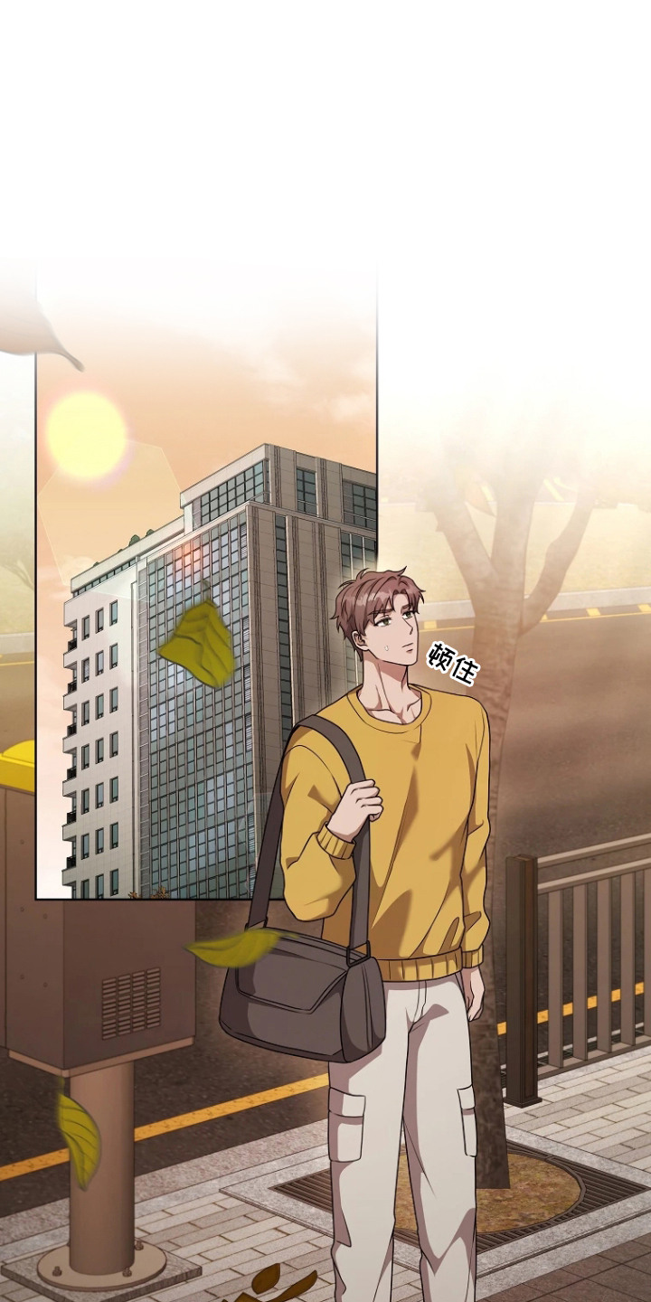 驯服游戏漫画,第9章：不好的预感5图