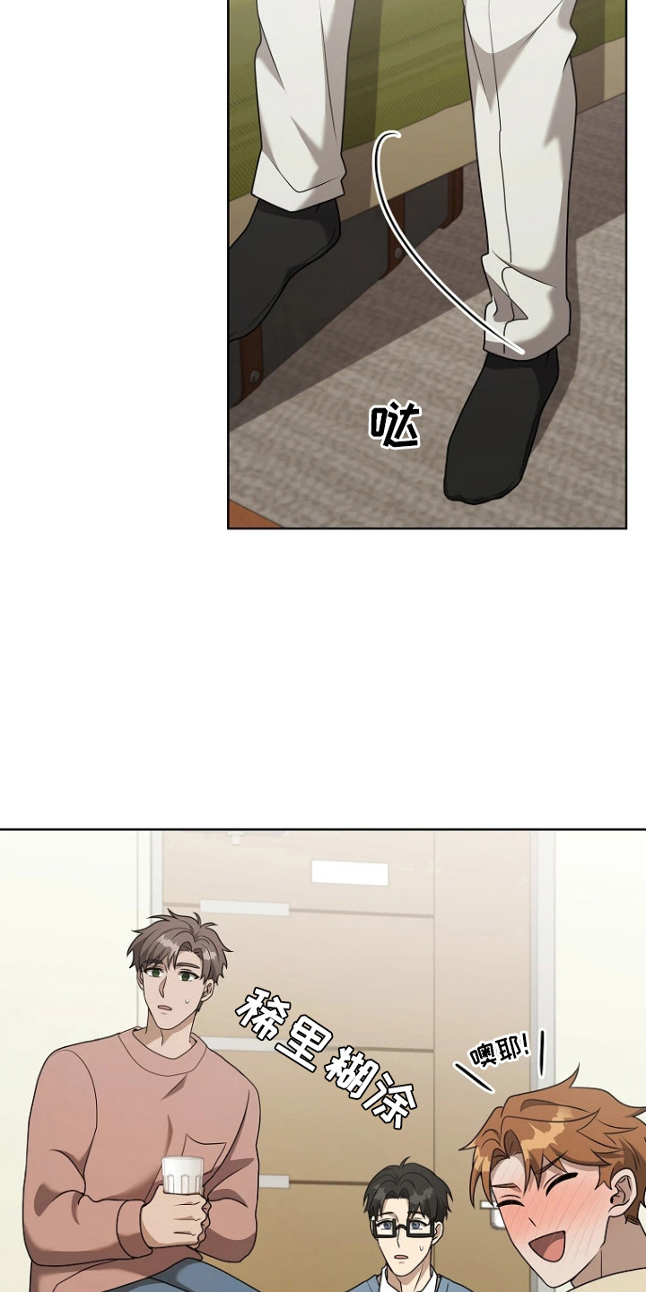 第12章：醉醺醺0