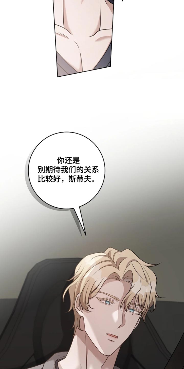 第19章：今晚不醉不归3