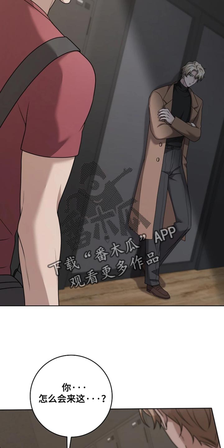 第21章：故意躲着0