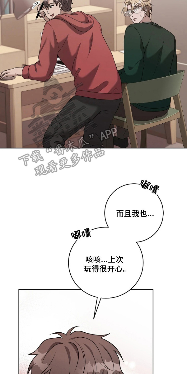 第15章：同意书1