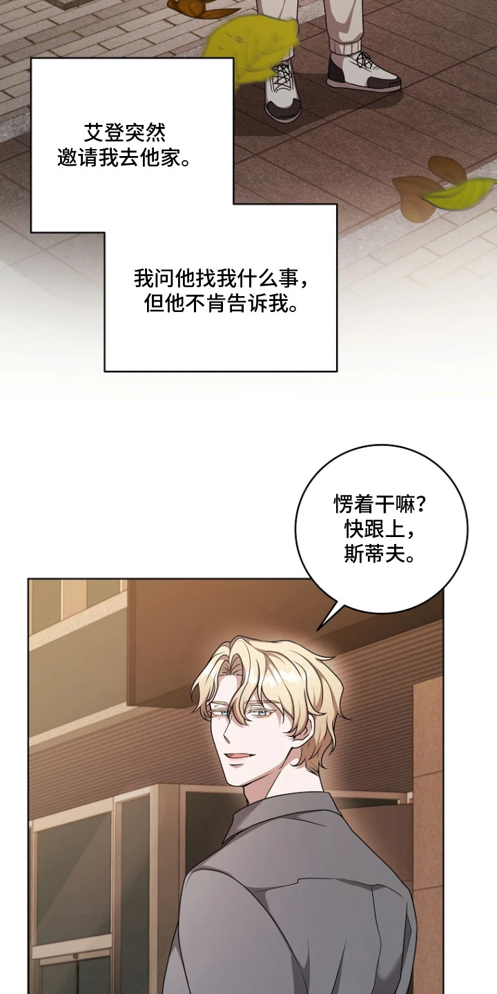 第9章：不好的预感0