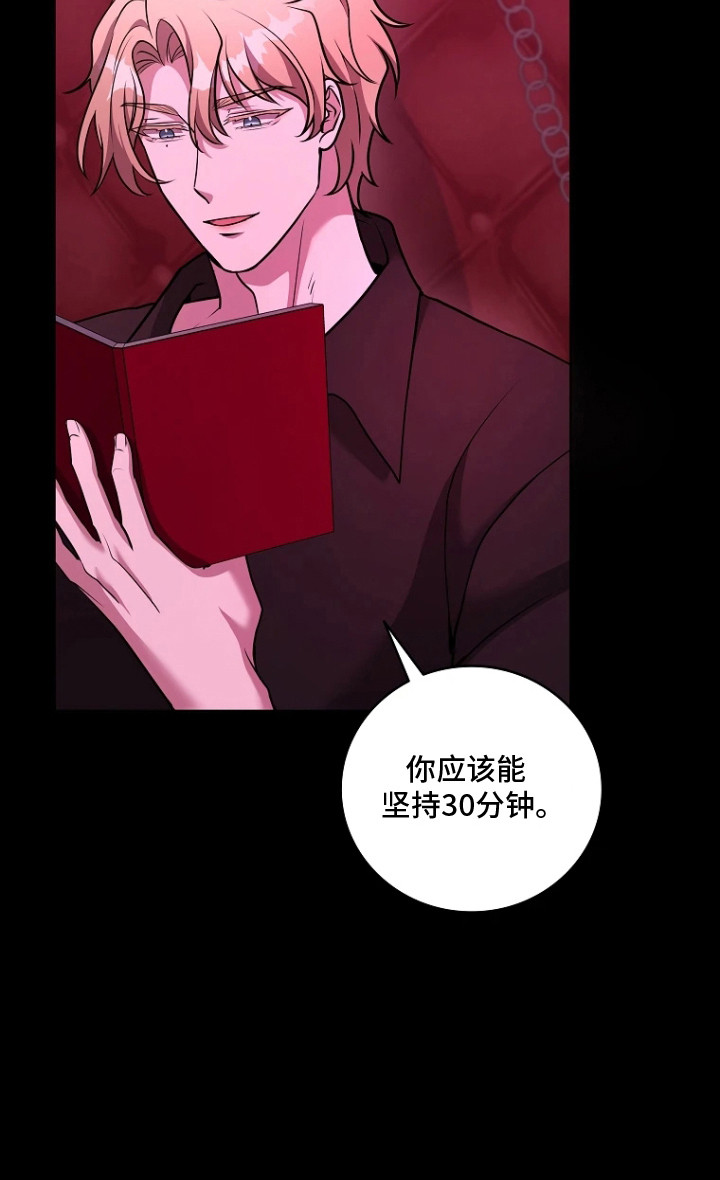 第17章：规矩0