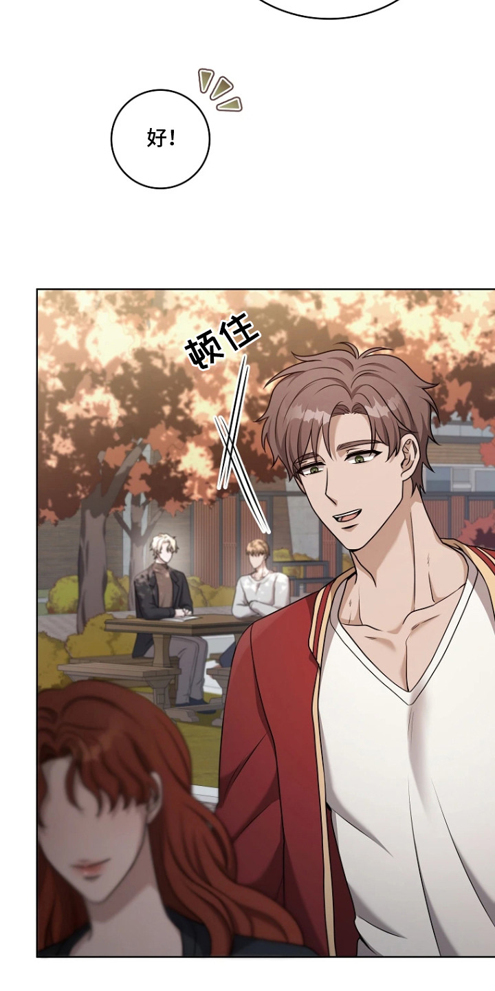 第8章：视线0