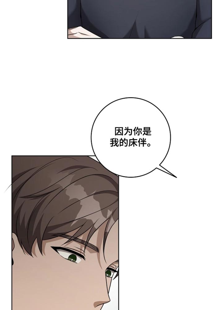 第19章：今晚不醉不归1