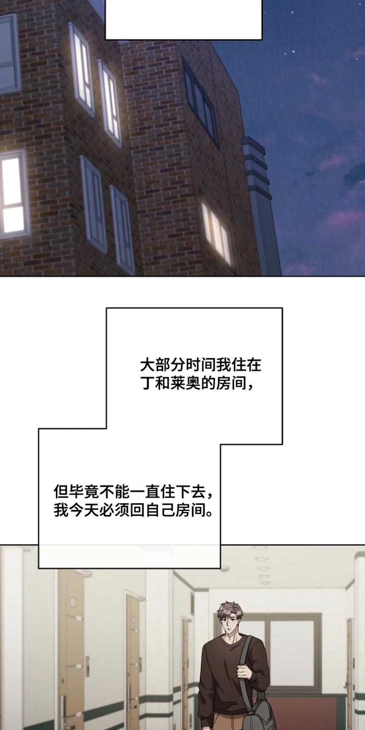 第21章：故意躲着0