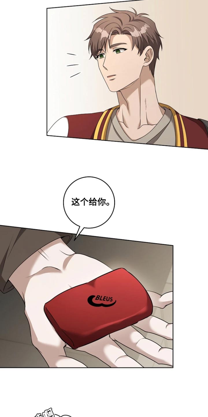 第26章：太单纯了3