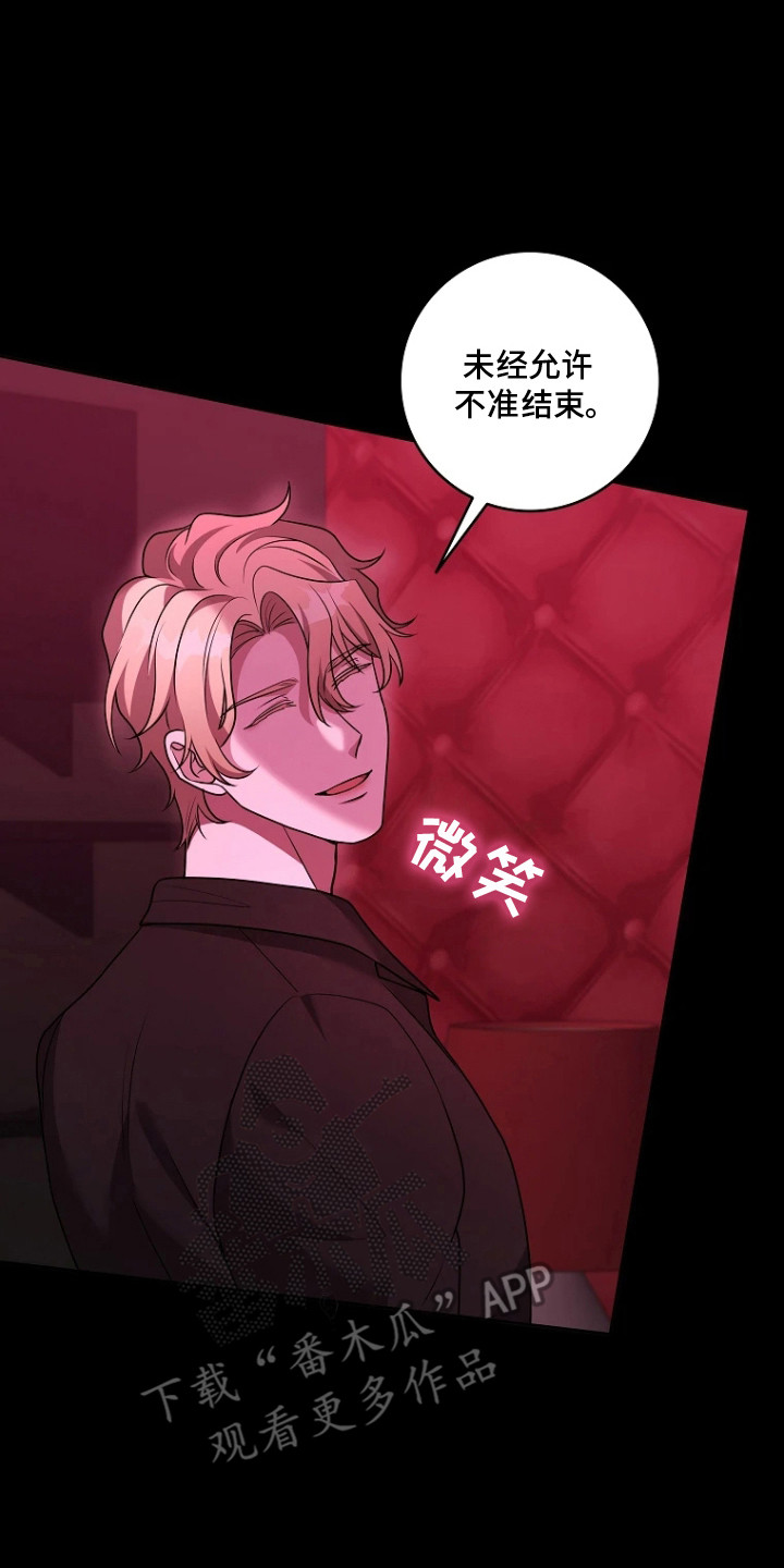 第17章：规矩1
