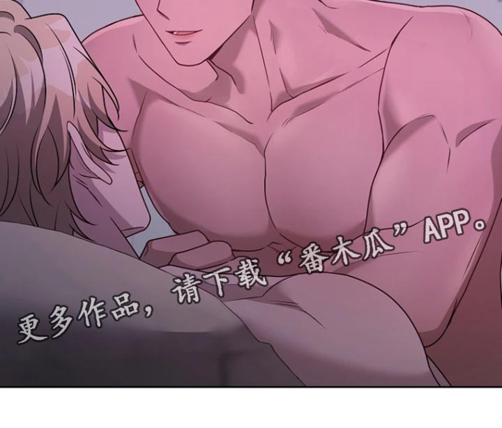 驯服游戏漫画,第25章：我不正常3图