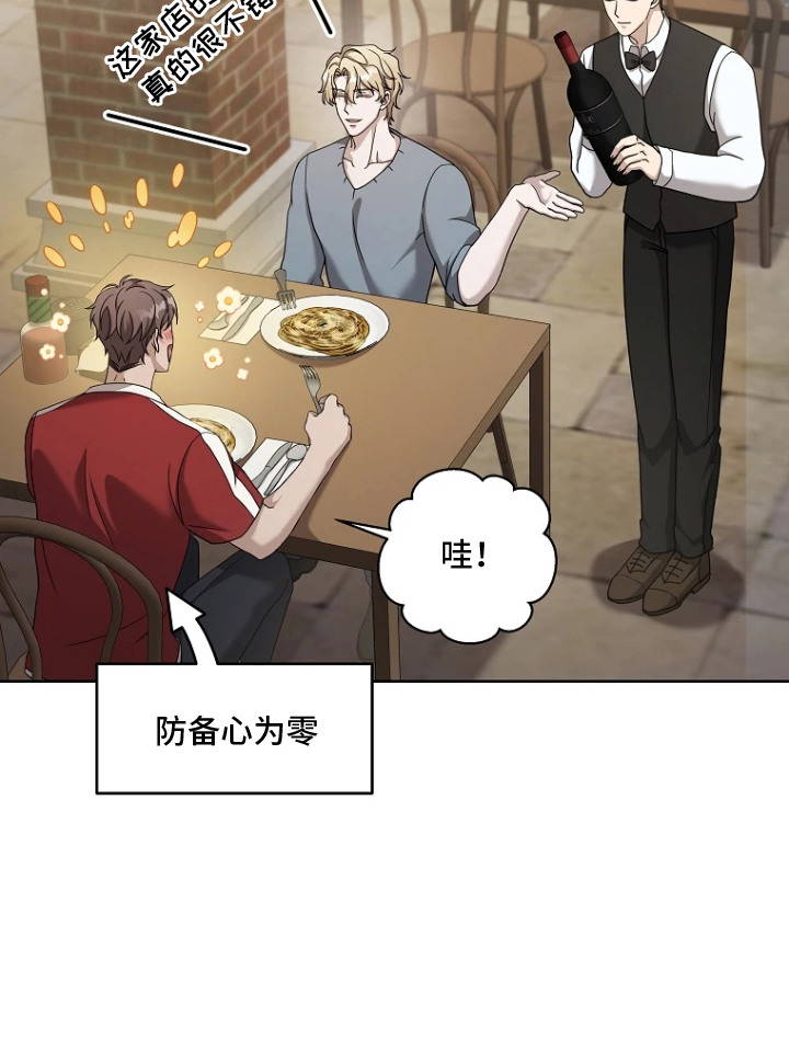 第6章：达成约定1