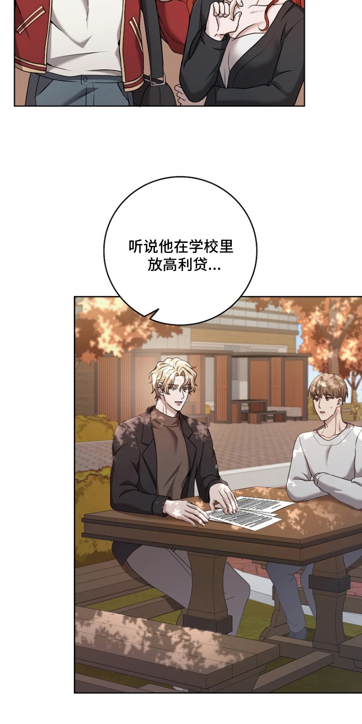 第8章：视线2