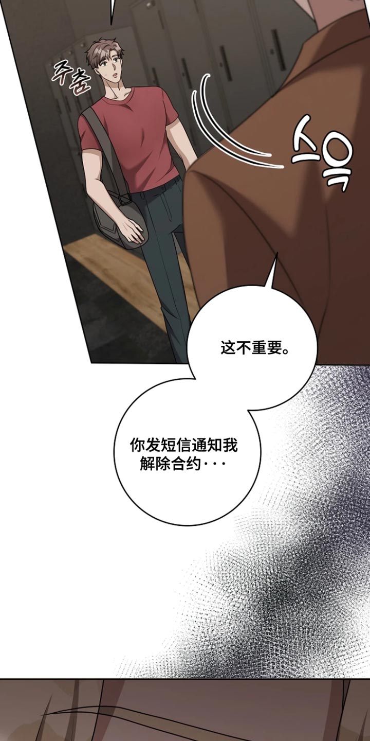 第21章：故意躲着1